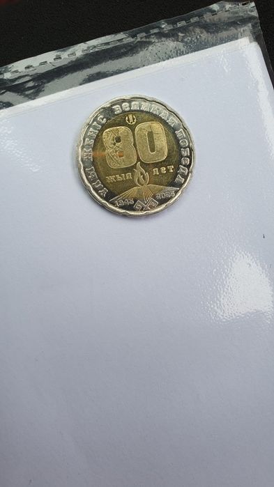 Продам старые купюры тенге