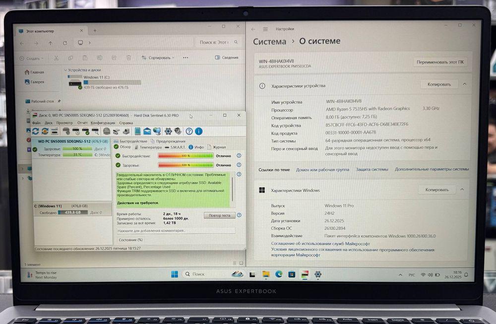 ASUS Expertbook yangidek