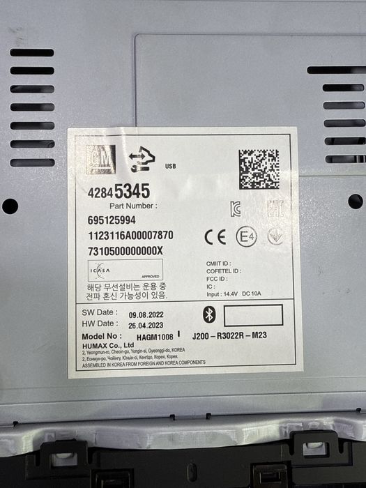 Жентра мафон ласетти магнитафон