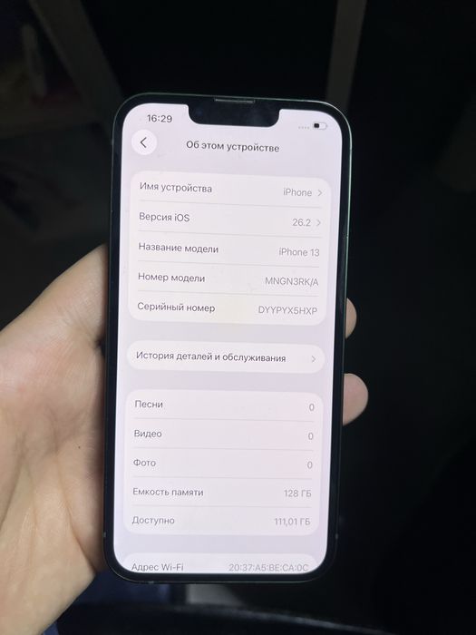 Iphone 13, 128 gb, 78%