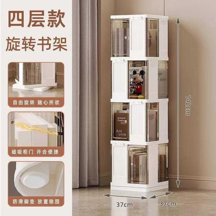 Вращающаяся модная книжная полка Складная пластиковая книжная полка