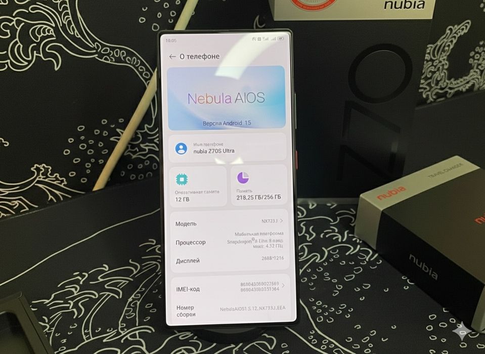 Nubia Z70S Ultra 12/256GB