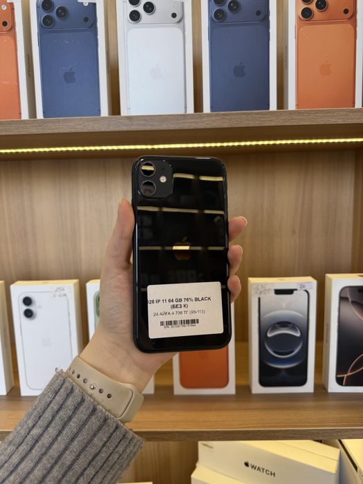 Iphone 11 | 64 gb | Purple