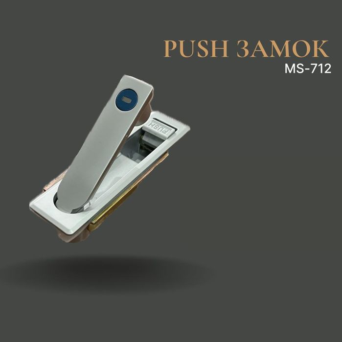 Изооятор опорной