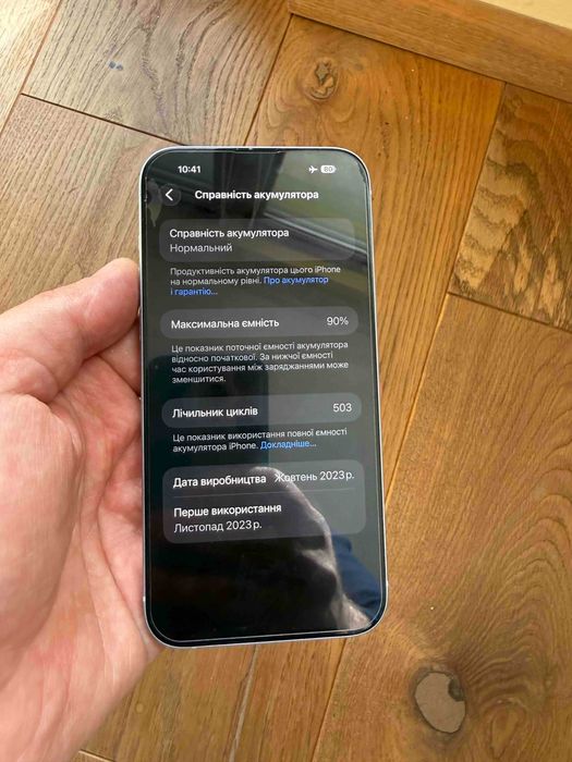 Iphone 15 plus перфектен.