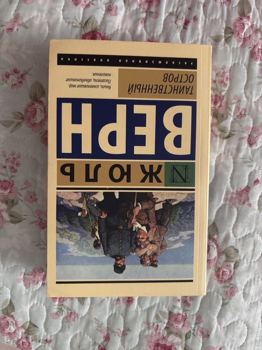 Продаю книги в отличном состоянии