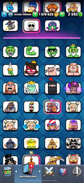 Clash royale клэш рояль