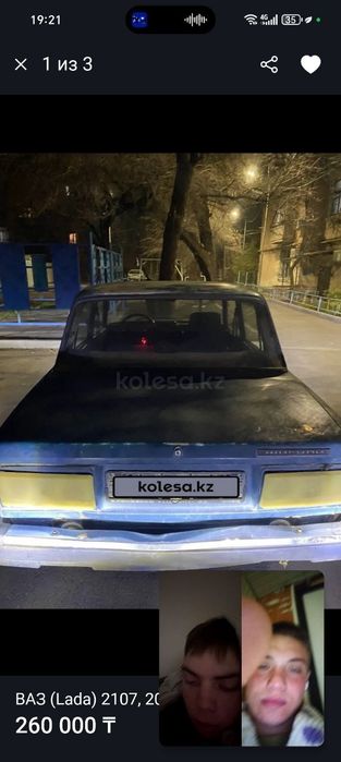 Продам Жигули ваз 2107