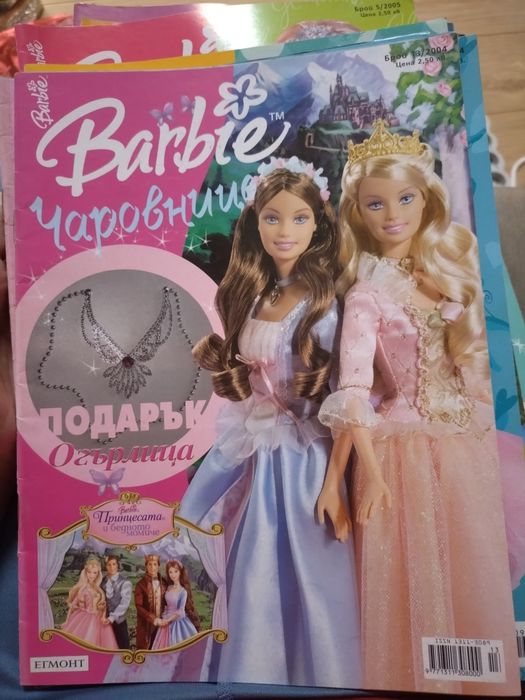 барби списание чаровница ново 2004 год barbie