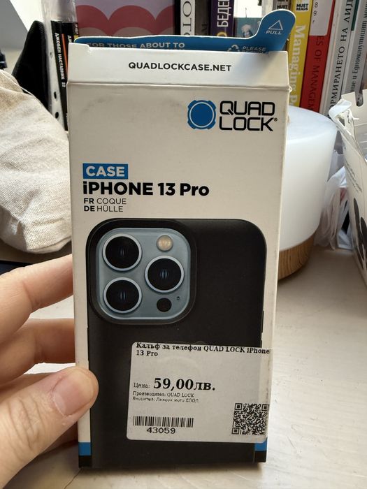 Quadlock  кейс за iPhone 13Pro