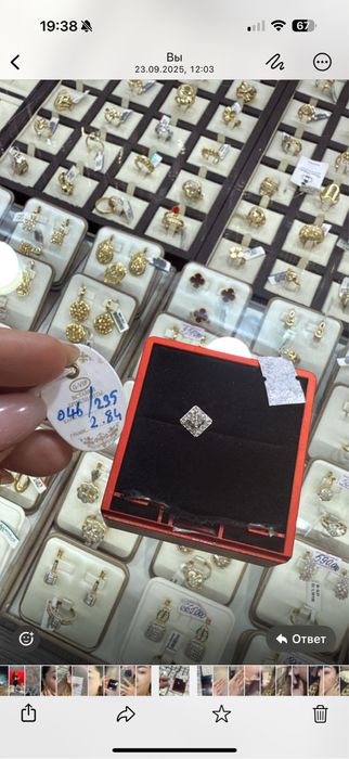 Бриллиантовые сережки