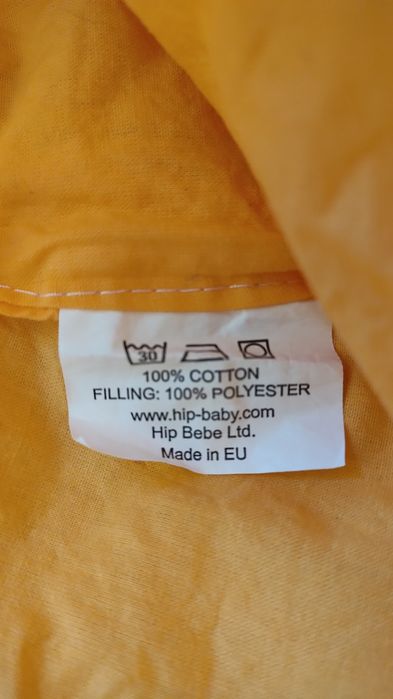 Зимно спално чувалче