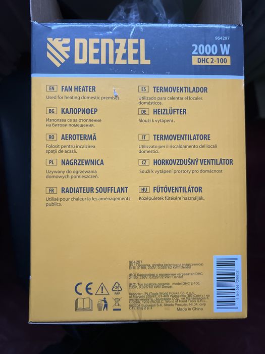 Калорифер с керамичен нагревател