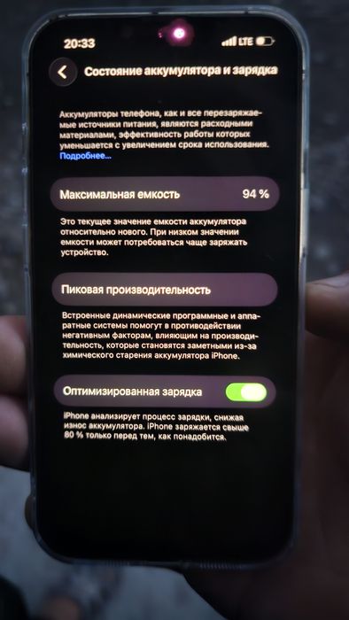 Iphone 13 pro holati yaxshi