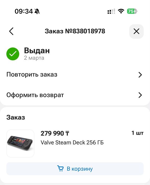 Steam Deck LCD 256gb + 1tb MicroSD