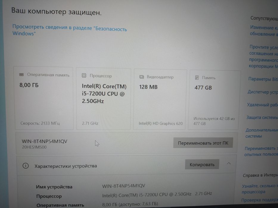 Lenovo ThinkPad T470 i5-7200U/8/512GB