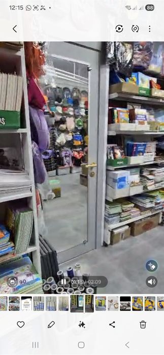 Магазин (не продовольственный товар)