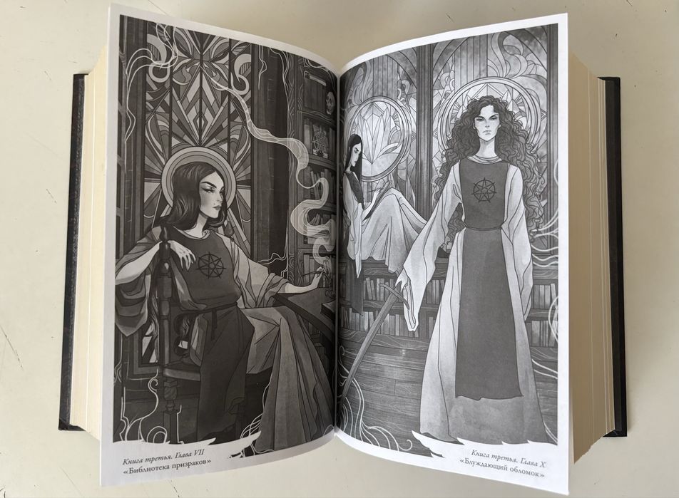 Книга Империя вампиров, Джей Кристофф