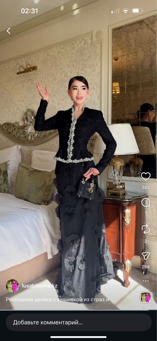 Двойка, размер 42-44 (38)