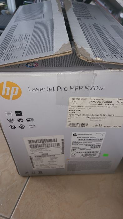 HP Laser Jet Pro MFP M28w WI:FI,USB ,НОВ принтер-260лв