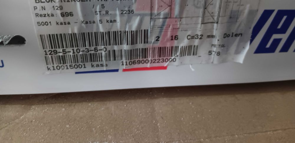 Чисто нова дограма