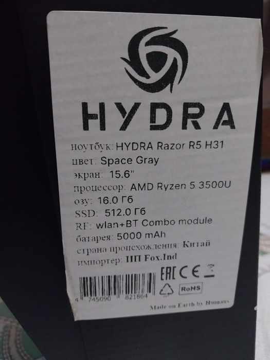Ноутбук почти новый