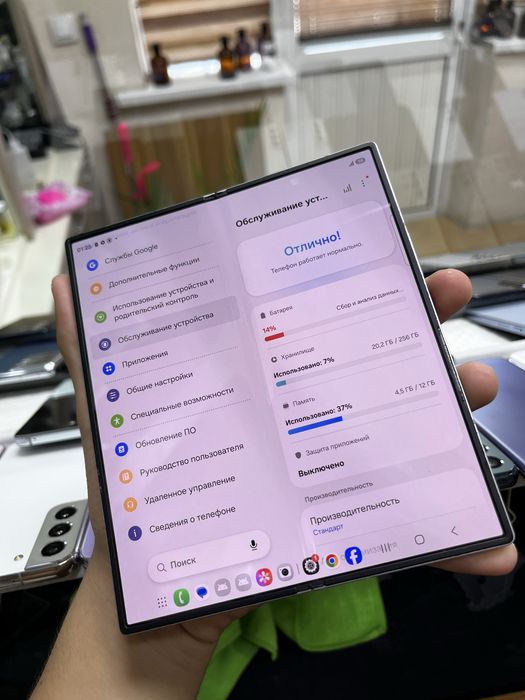 Samsung Z fold6 5G