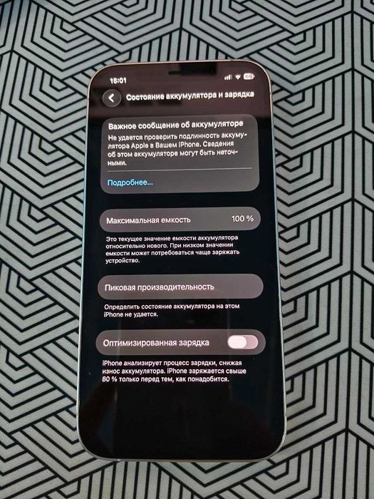 iPhone 12 Pro 128 ГБ