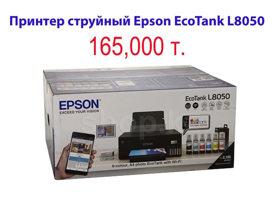 Canon MF3010 i-sensys новый