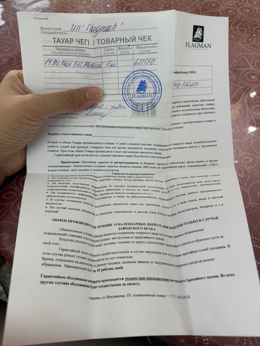 Iphone 15 pro max 512 GB silver