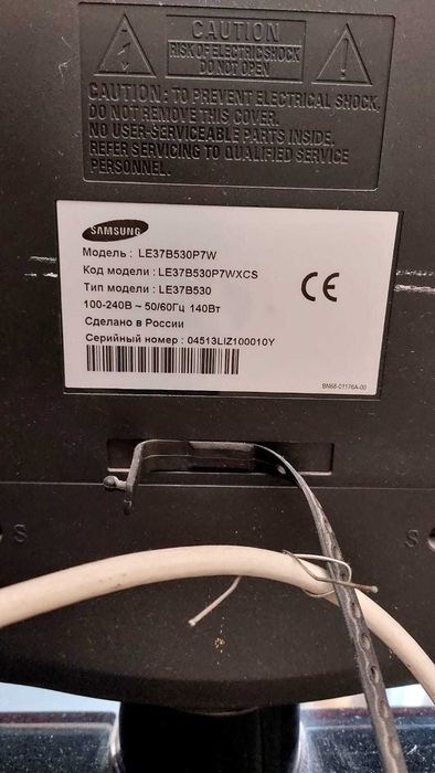 Телевизор SAMSUNG