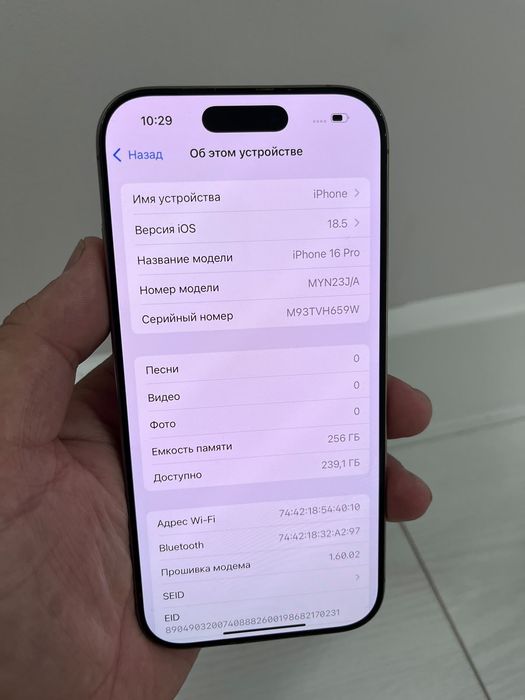 Продаётся iPhone pro 16