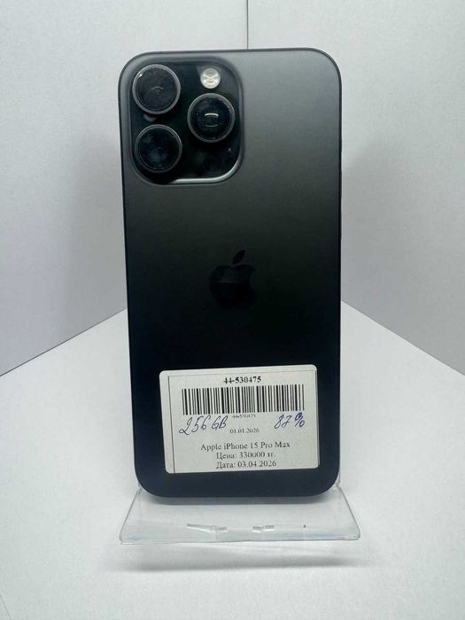 iPhone 15 Pro Max