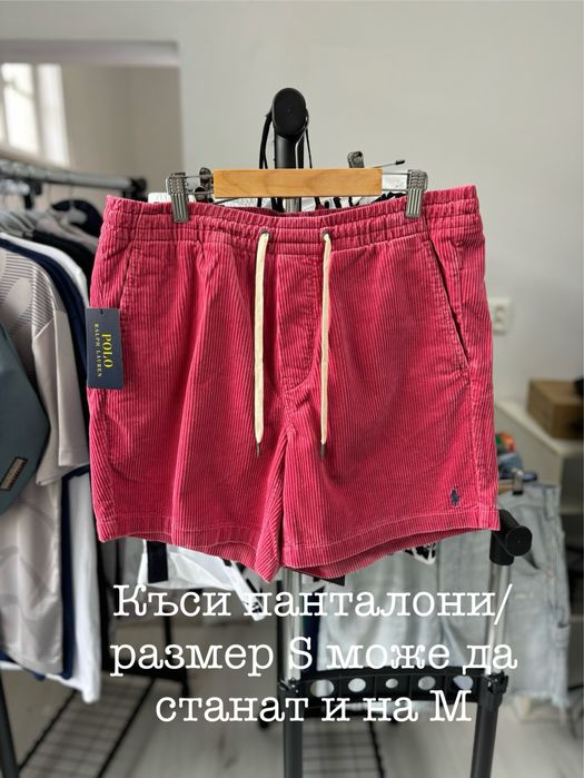 Ralph lauren къси панталони !!