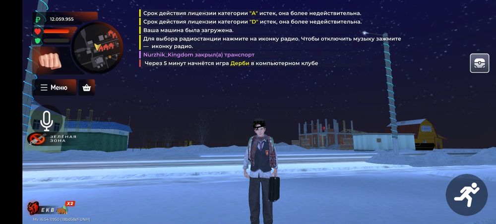 Блэк раша акк ЕКБ ОБМЕН