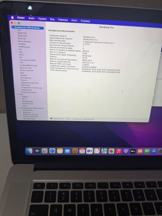 MacBook Pro 2015