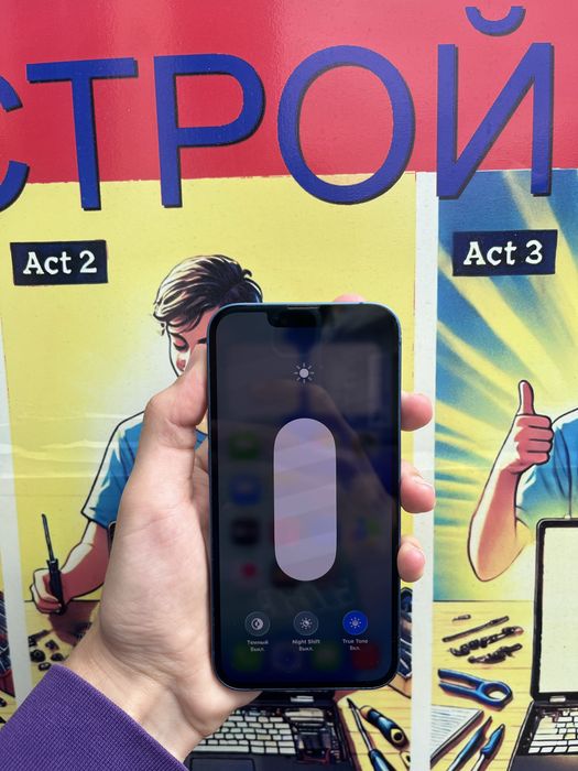 iPhone 13 256gb. (Blue)