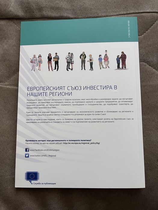 Различни книги за деца/тийнейджъри