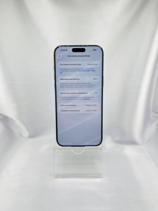 iPhone 17 Pro Max 256gb / #РУ33136