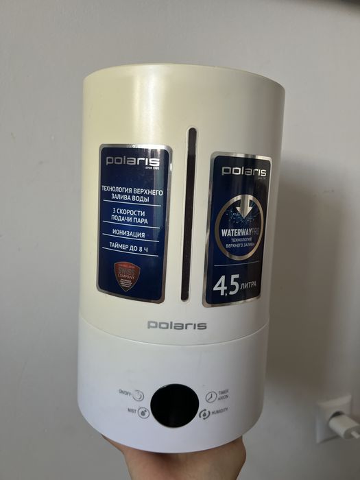 Увлажнитель для воздуха