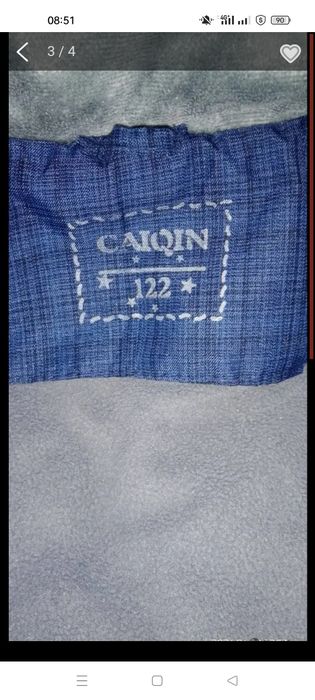 Продам куртку на мальчика 7-10 лет