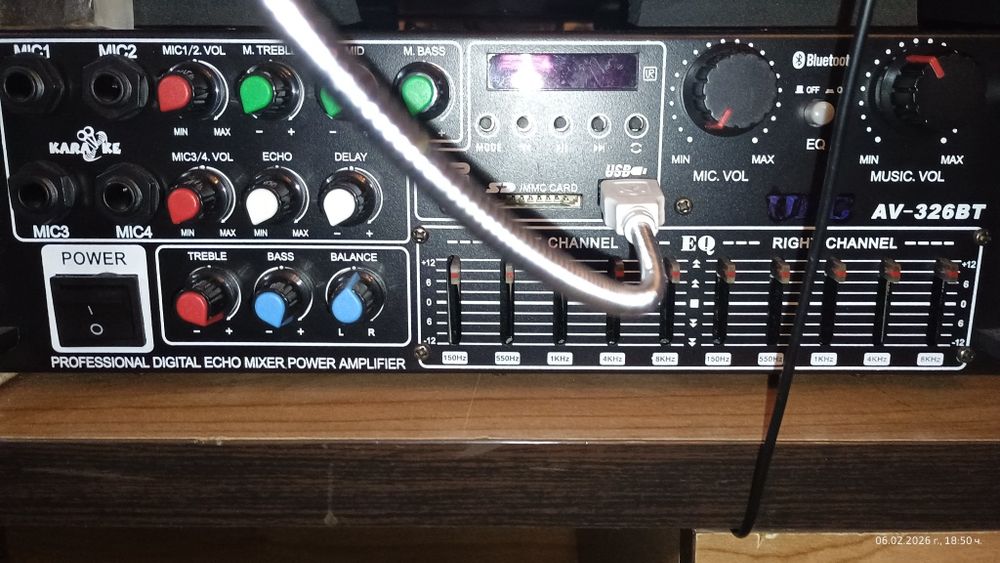 Усилвател UKC  av 326BT