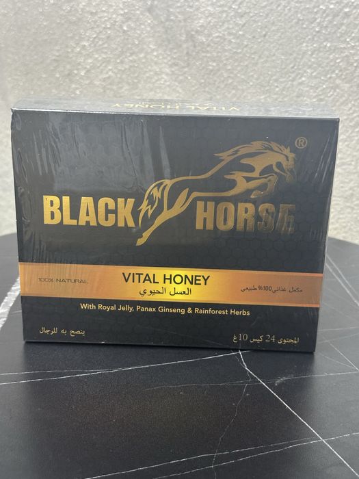 Macun Black Horse Miere (4 Cutii)