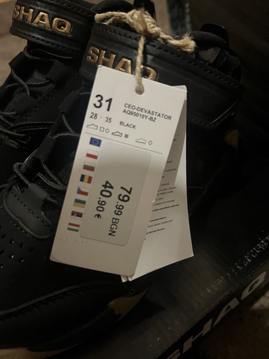 Детски обувки SHAQ