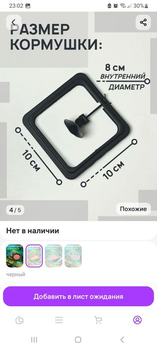 Продам аксессуары для аквариума