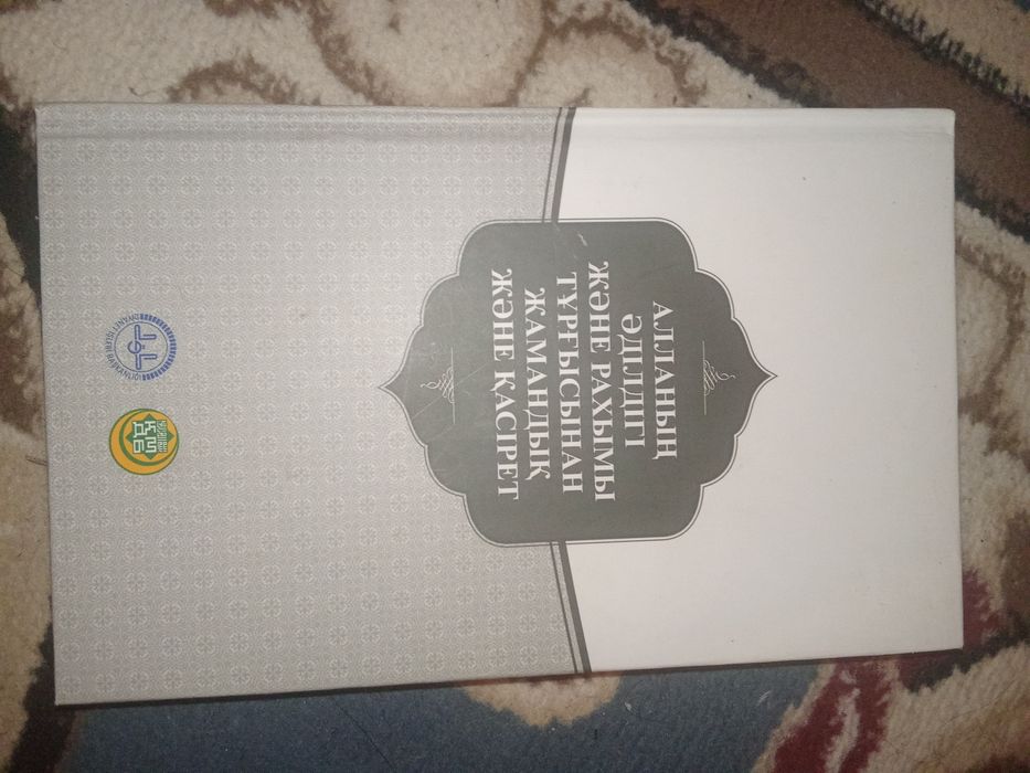 Книга.         .