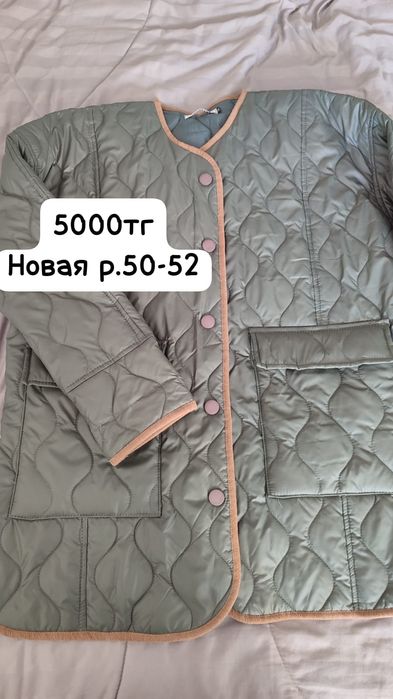 Продам пальто, куртку