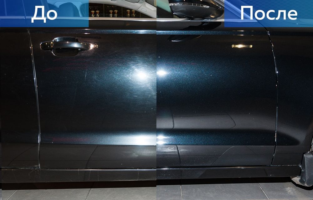 Полировка кузова