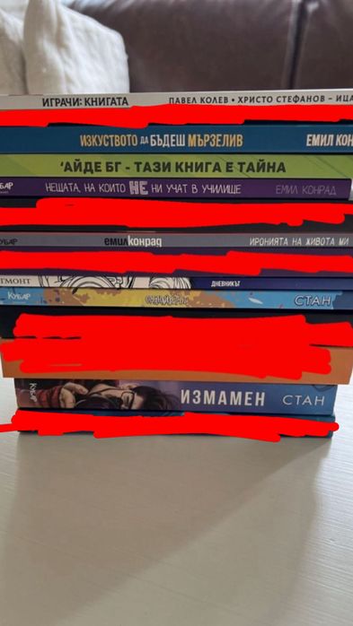 Книги на български ютубъри (Стан, Айде БГ, Емил Конрад…)