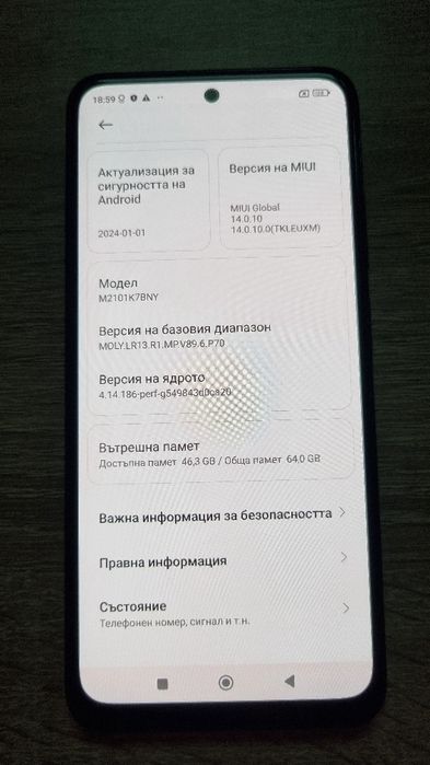 Xiaomi Redmi Note 10S